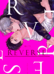 REVERSE (Yuitsu)