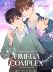 Omega Complex