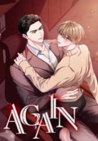 Again (Yaoi)