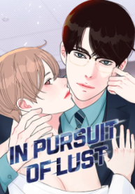 러스트; In Pursuit of Lust