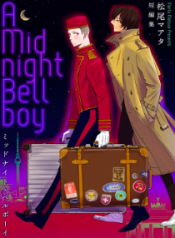 A Midnight Bellboy