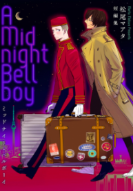 A Midnight Bellboy