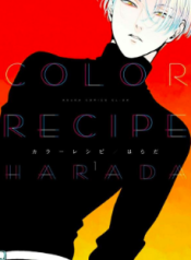 Color Recipe