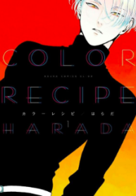 Color Recipe