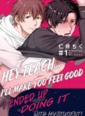 Hey Teach… I’ll Make You Feel Good