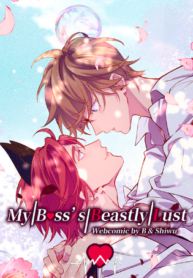 My Boss’s Beastly Lust